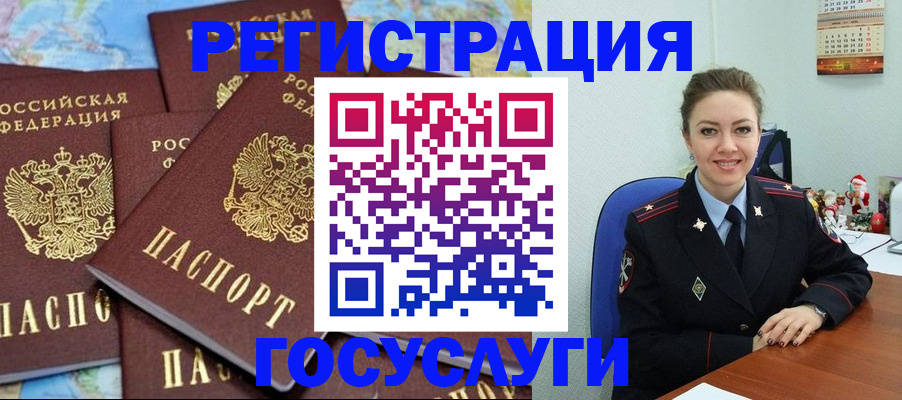 прописка поиск в Верхнем Тагиле