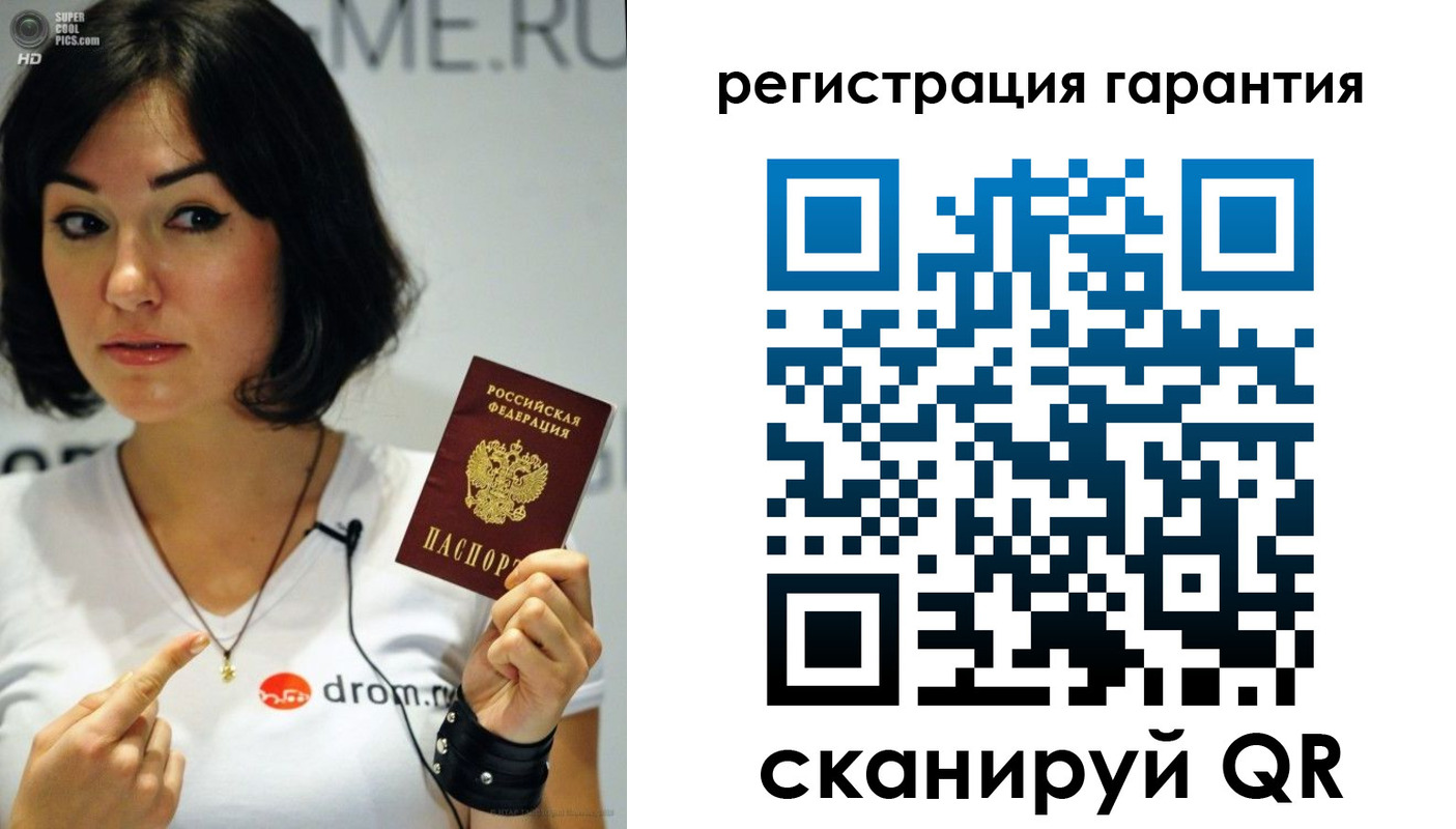 временная регистрация гарантия в Верхнем Тагиле
