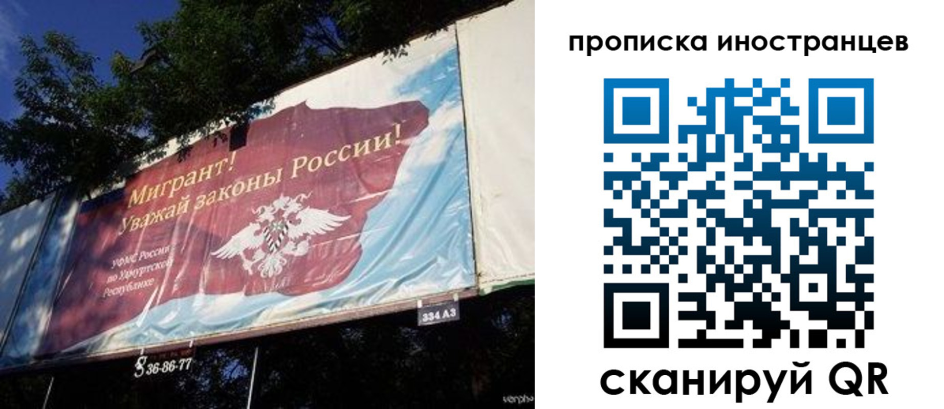 прописка для кредита в Верхнем Тагиле