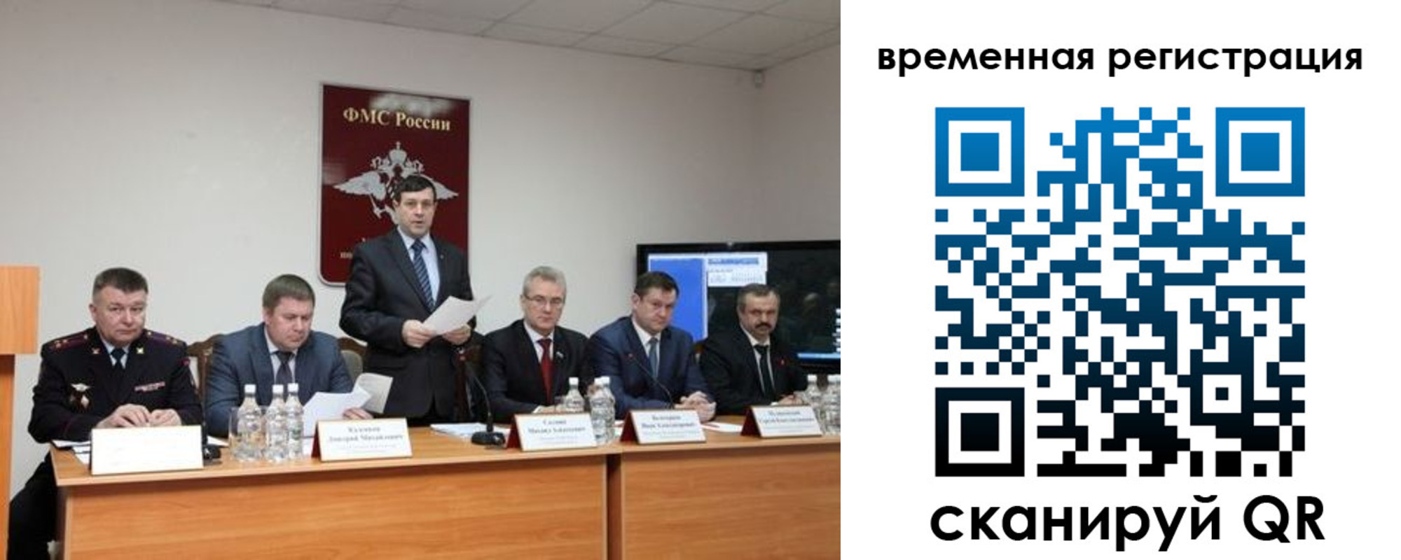 временная регистрация госуслуги в Верхнем Тагиле