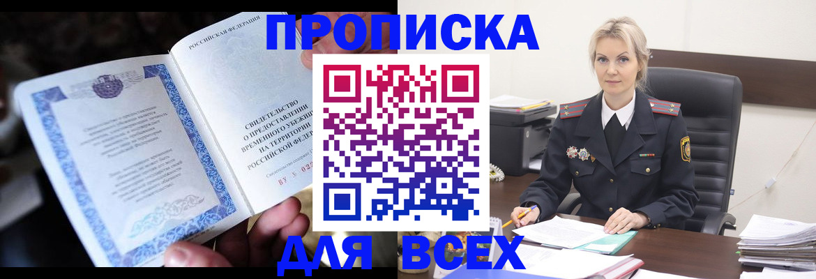 регистрация для дет. сада в Верхнем Тагиле