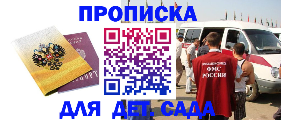временная регистрация 2025 в Верхнем Тагиле